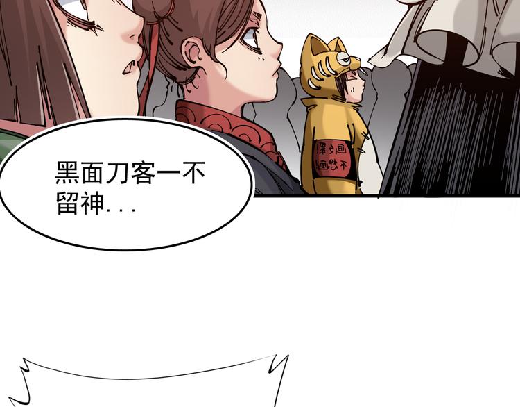 第2话：赚钱还得靠代言！49