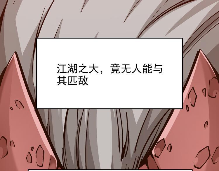 第1话：大侠养成经纪公司2