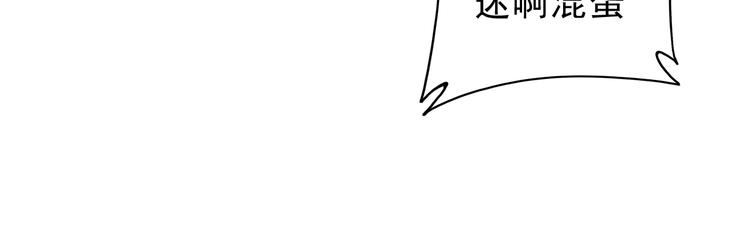 第6话：一无所有12