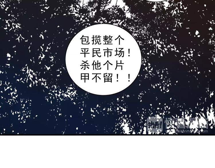 第8话：转机出现！76
