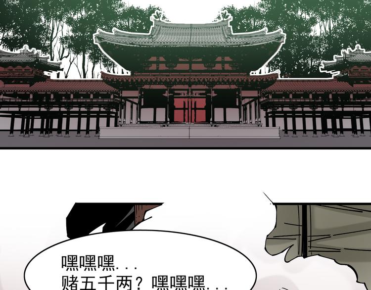 第2话：赚钱还得靠代言！1