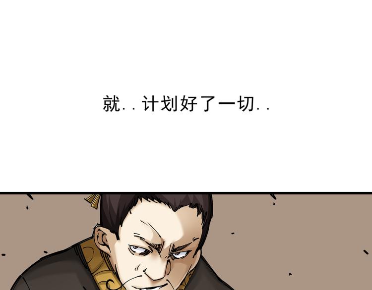 第6话：一无所有56