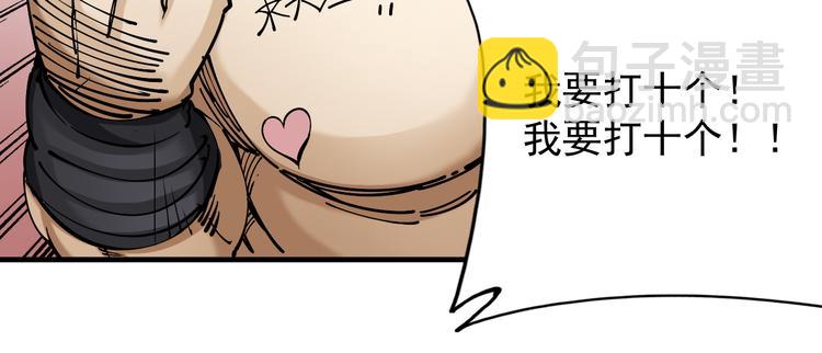 第4话：苦酒入喉心作痛49