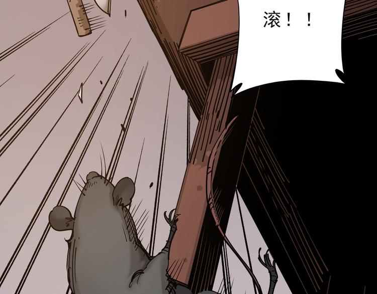 第7话：诡异书信46