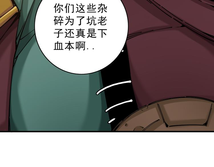 第6话：一无所有59