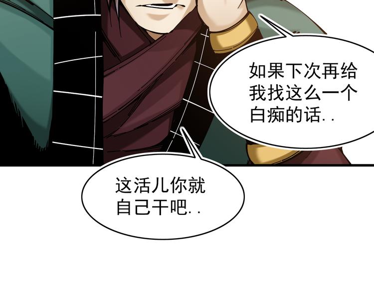 第2话：赚钱还得靠代言！64