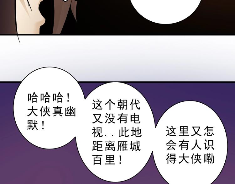 第8话：转机出现！12