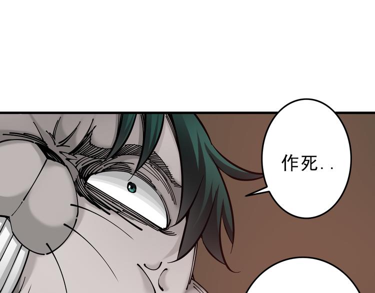 第6话：一无所有69