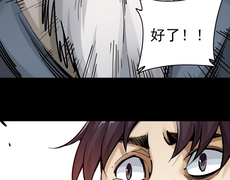 第2话：赚钱还得靠代言！91