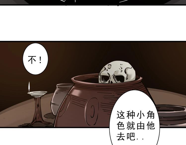 第9话：第一单生意！45