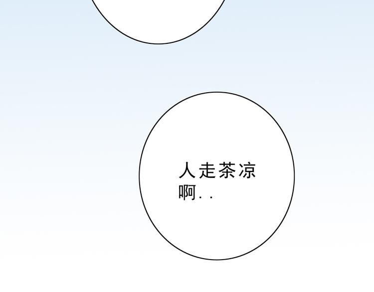 第7话：诡异书信50