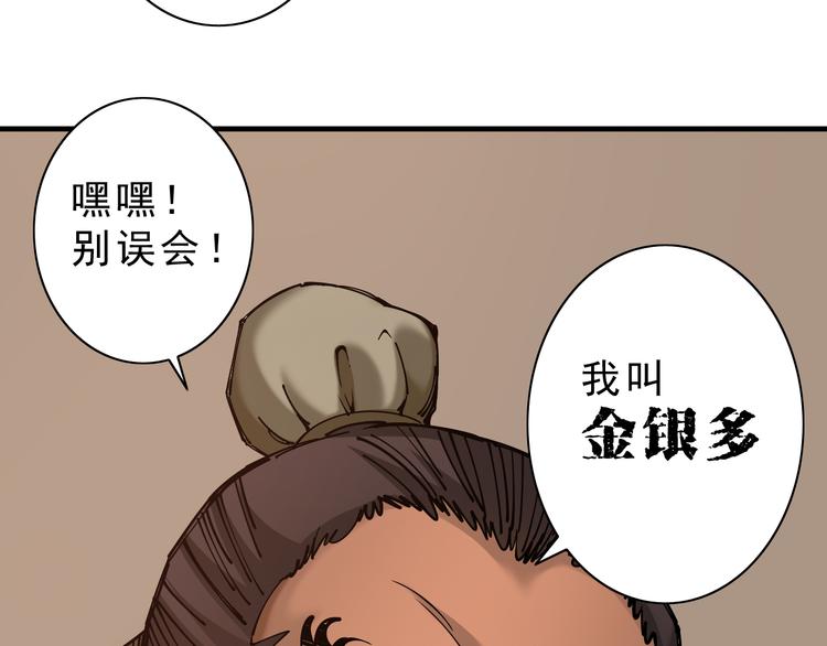 第7话：诡异书信146