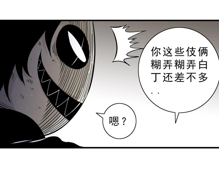 第11话：明明五五开！51