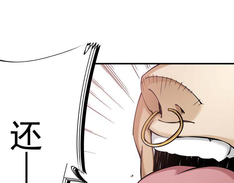 第4话：苦酒入喉心作痛45