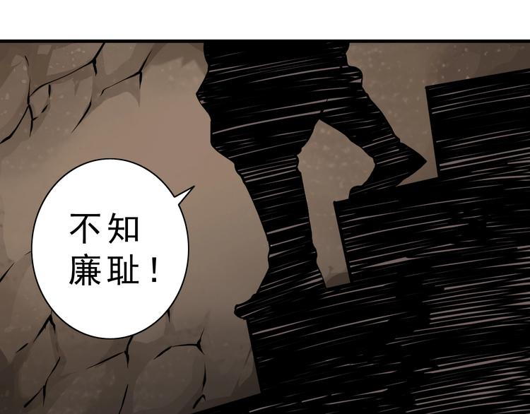 第11话：明明五五开！32