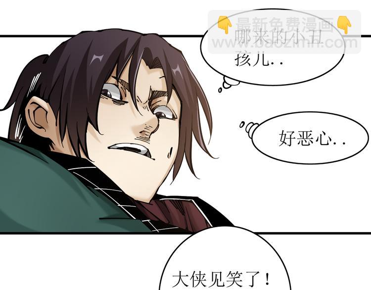 第3话：头号迷妹24