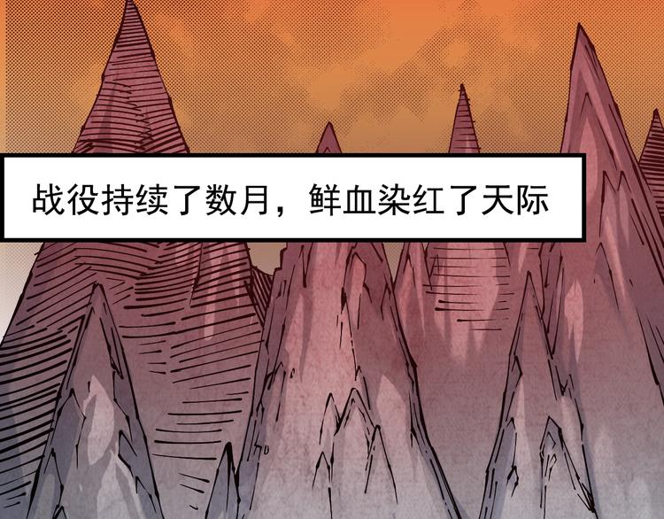 序章：江湖告急怪侠出世20