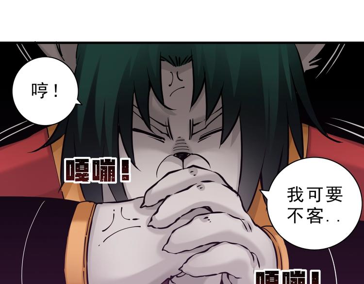 第12话：Round 260