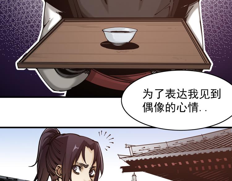 第4话：苦酒入喉心作痛16