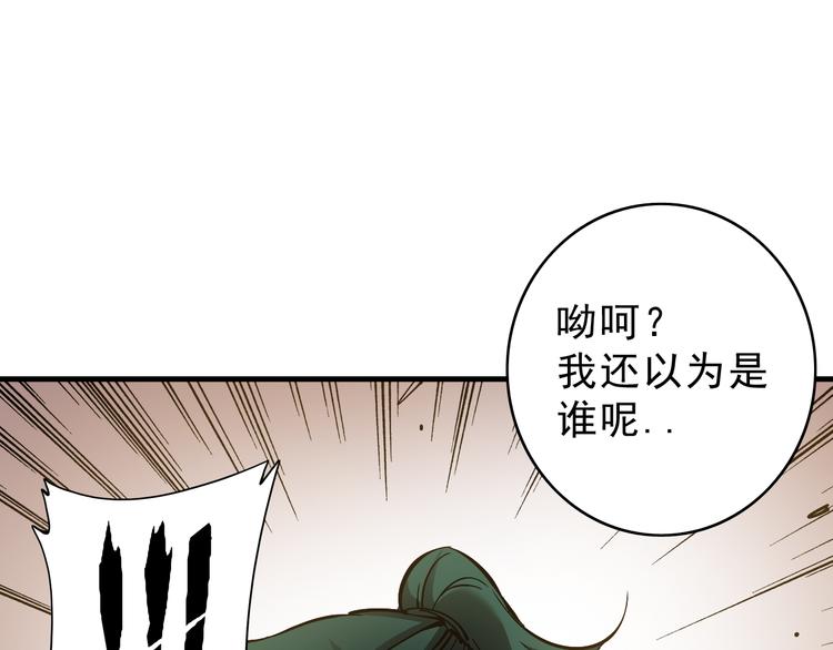 第6话：一无所有29