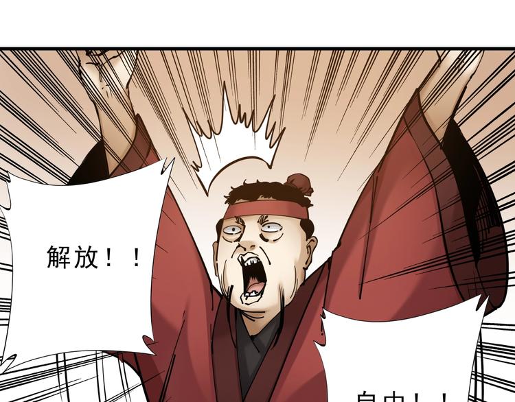 第13话：一胖降十会95