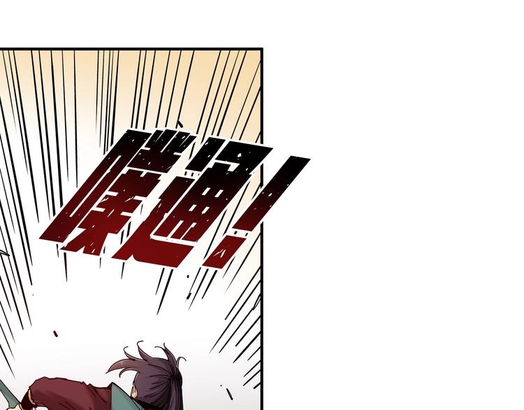 第14话：被套路？76