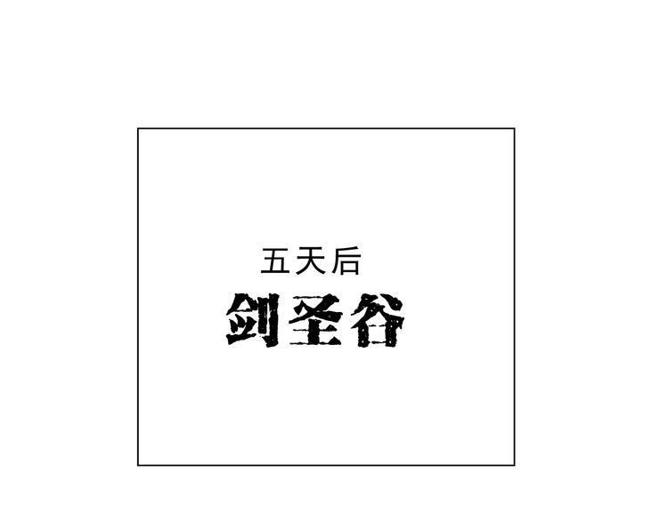 第7话：诡异书信106