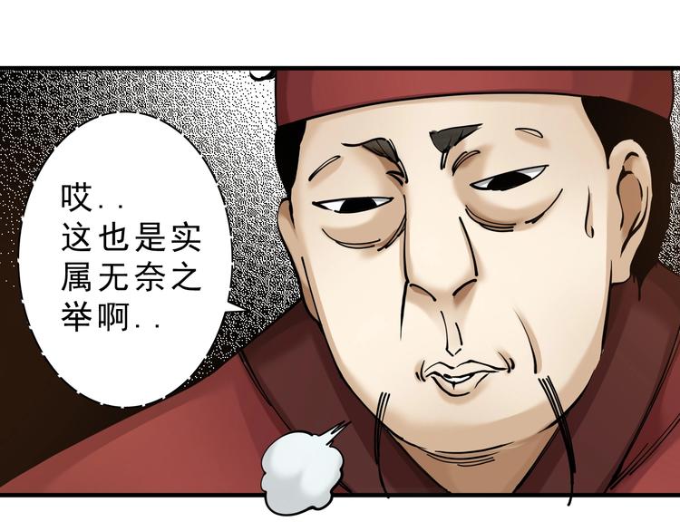 第9话：第一单生意！65