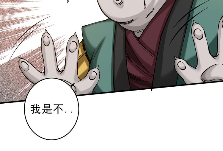 第5话：完了，人设崩了...34