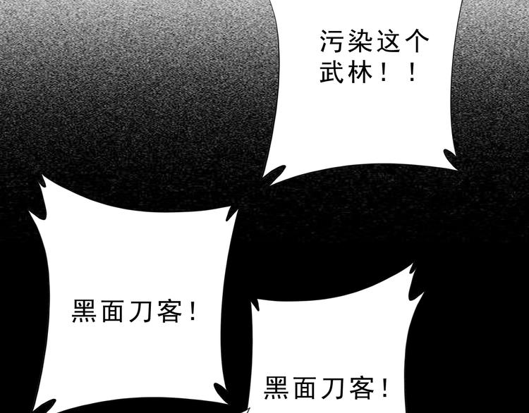第6话：一无所有173