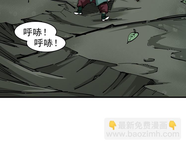 第5话：完了，人设崩了...58