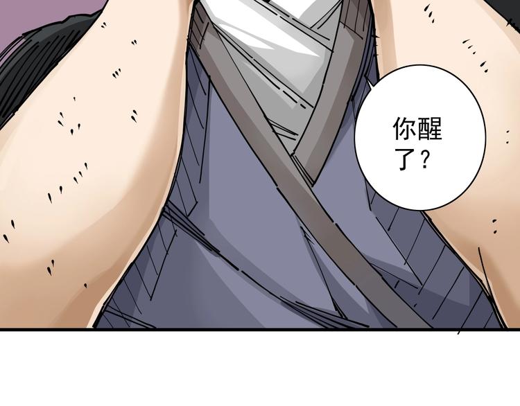 第9话：第一单生意！10
