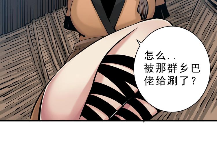 第14话：被套路？91