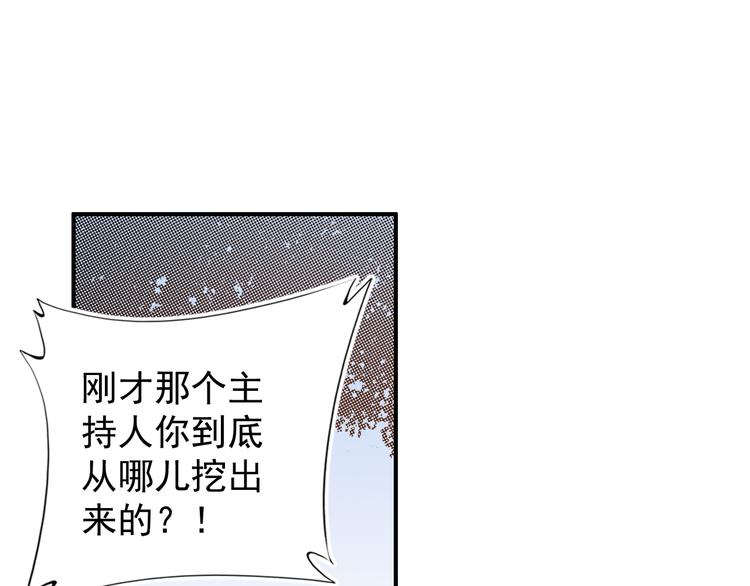 第2话：赚钱还得靠代言！58