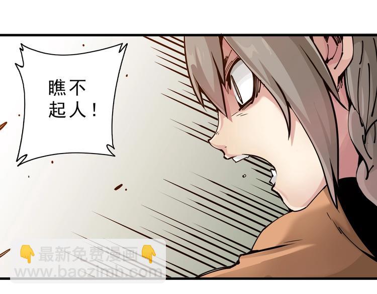 第13话：一胖降十会6