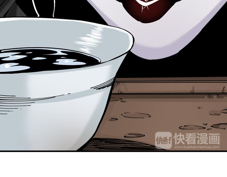 第4话：苦酒入喉心作痛26