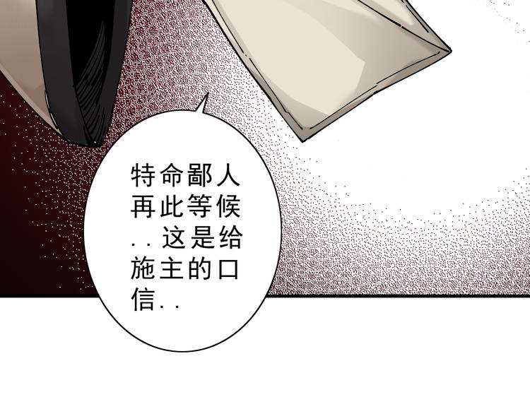 第7话：诡异书信130