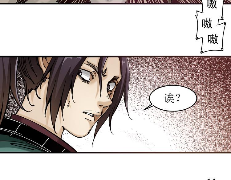 第3话：头号迷妹19
