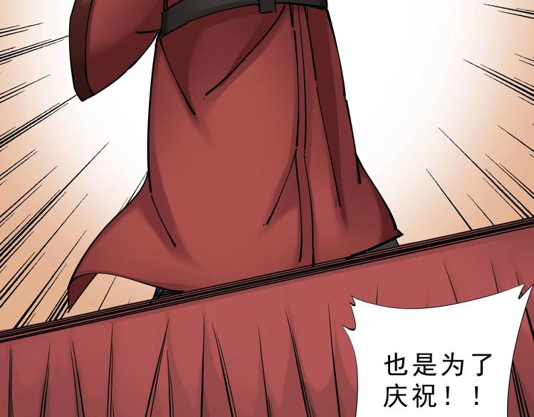 第14话：被套路？8