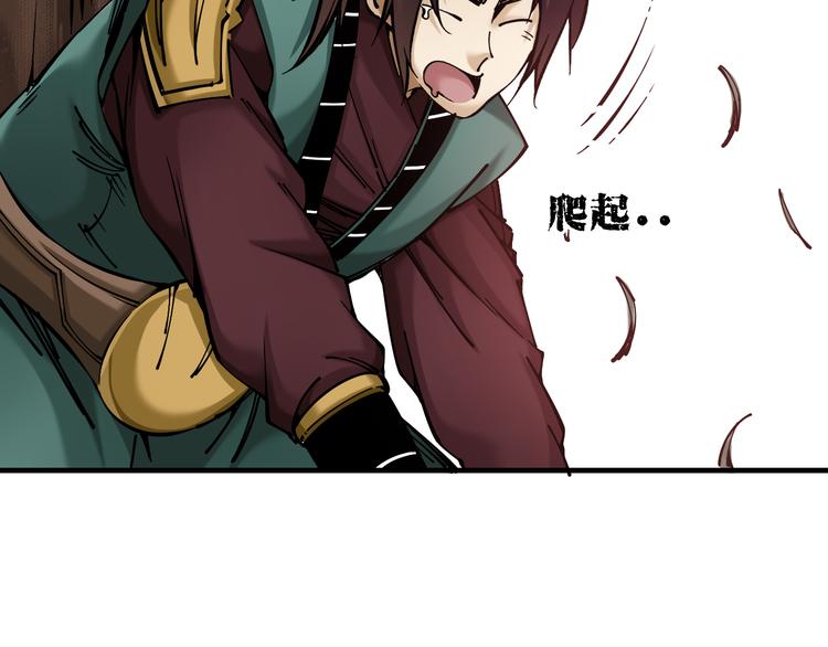 第5话：完了，人设崩了...78