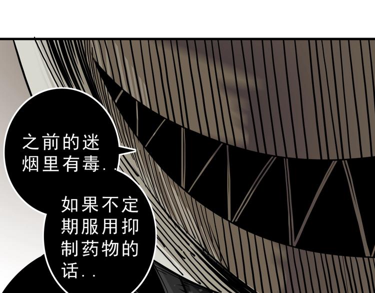 第11话：明明五五开！45