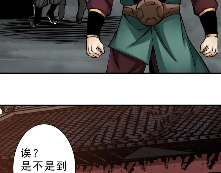 第9话：第一单生意！55