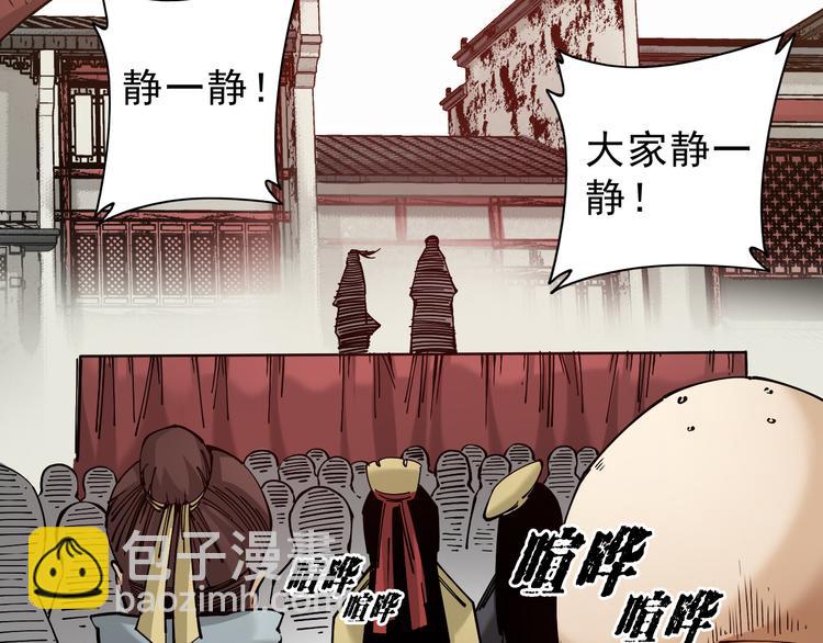 第5话：完了，人设崩了...126