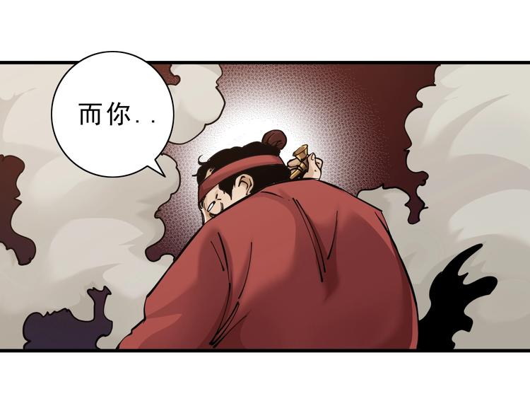 第14话：被套路？113