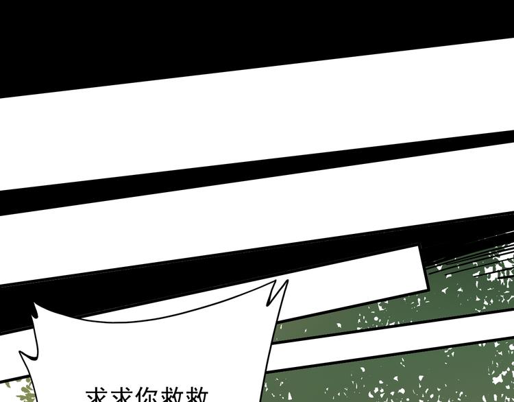 第2话：赚钱还得靠代言！78