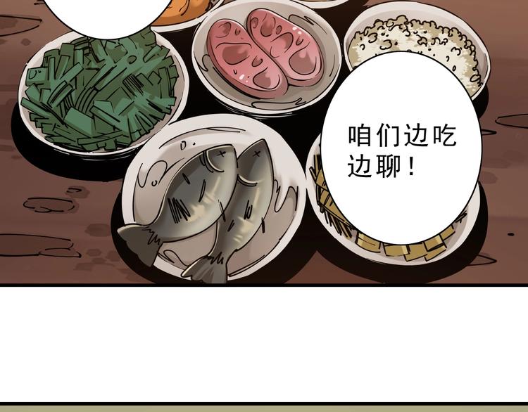 第8话：转机出现！2