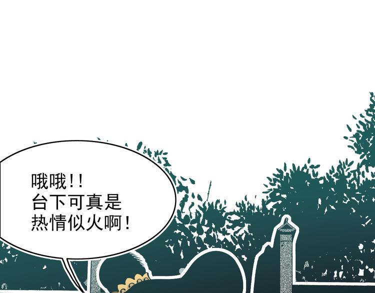 第2话：赚钱还得靠代言！18