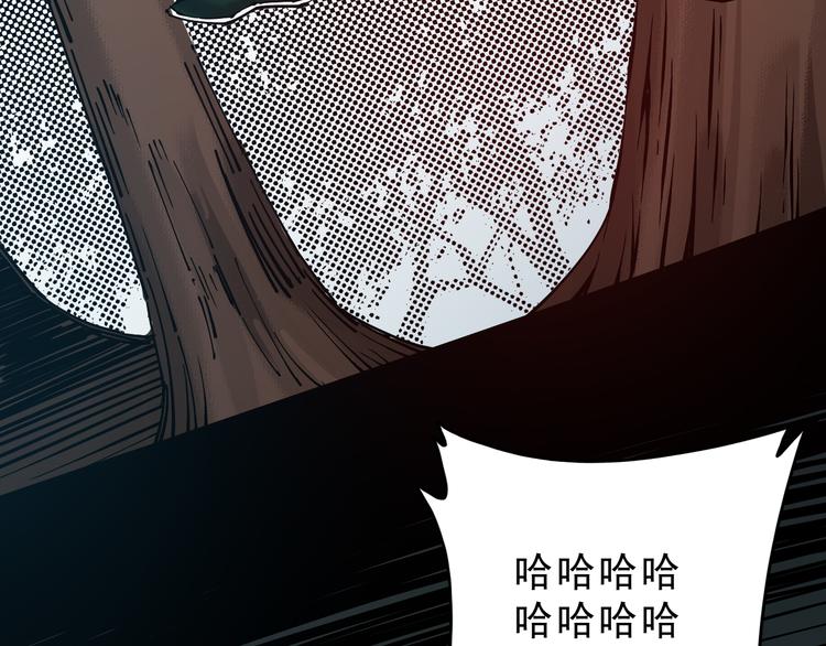 第5话：完了，人设崩了...87