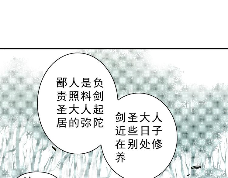 第7话：诡异书信126