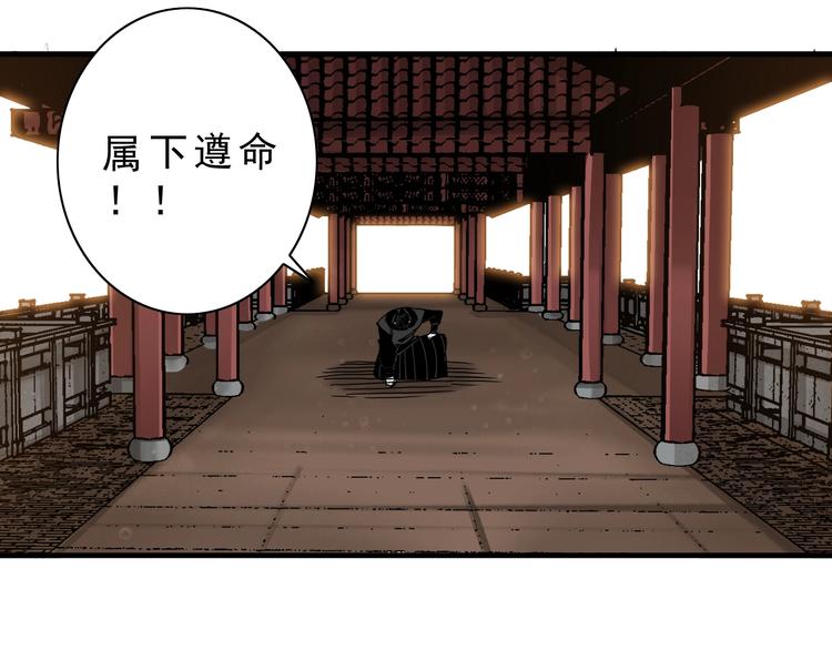 第9话：第一单生意！51
